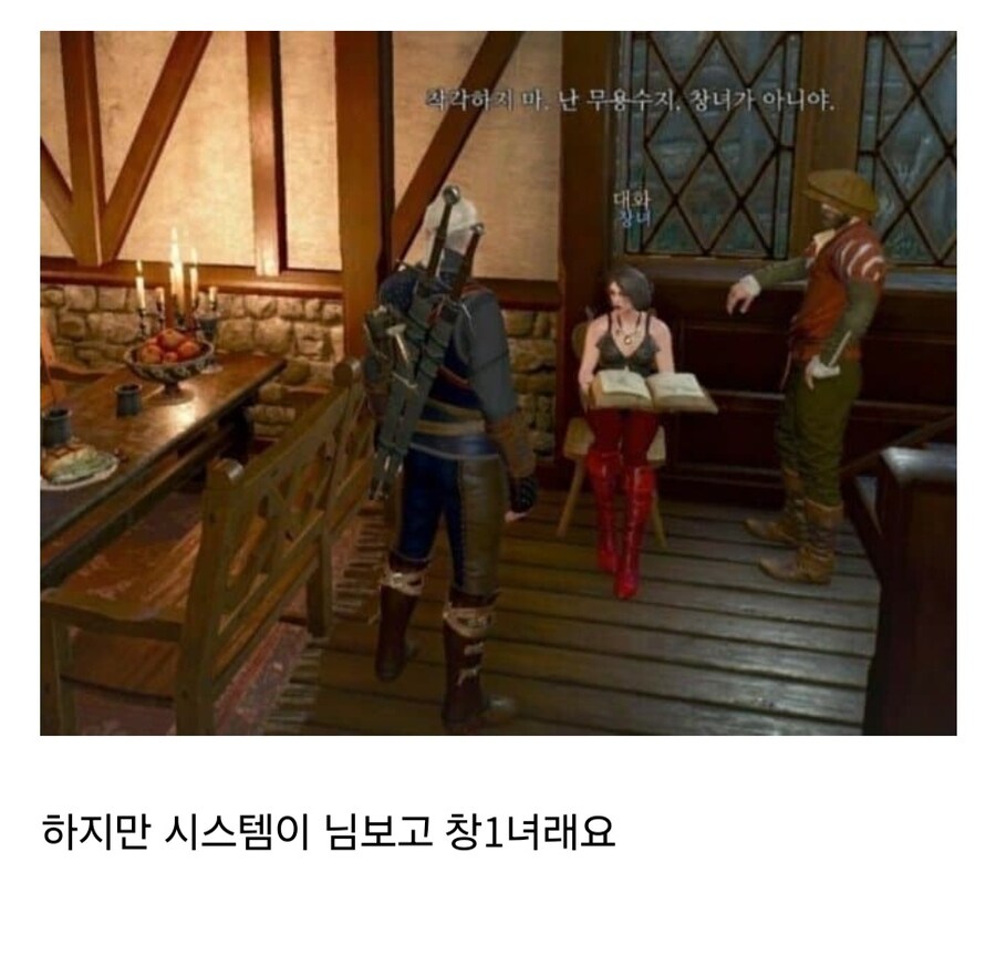 나는 챙녀가 아니야_1.jpg