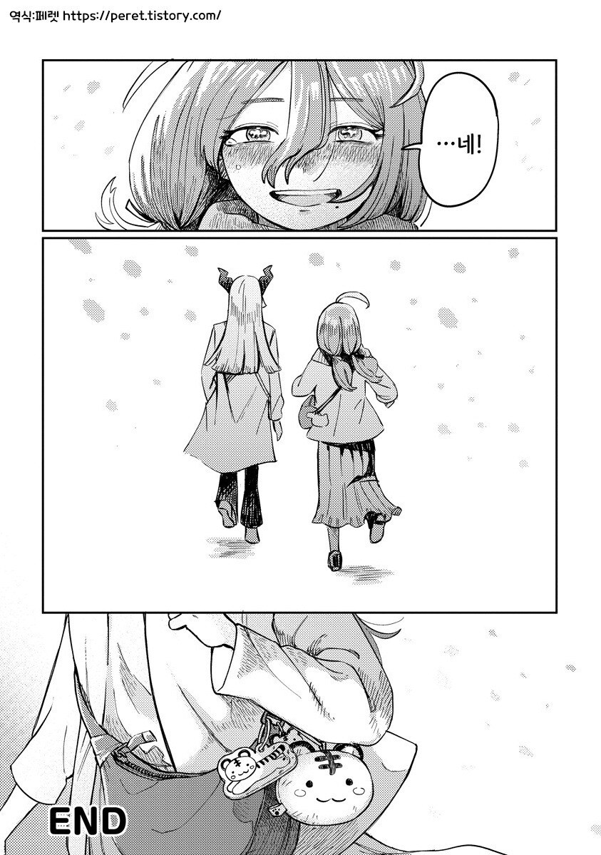 서큐버스 선배는 센스로 납득시키고 싶어 만화 .manhwa_42.jpg