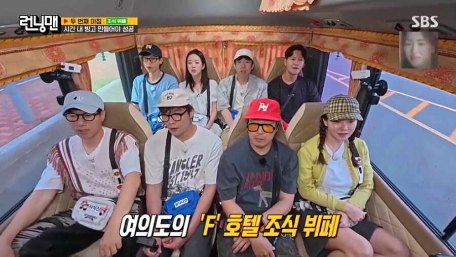 호텔 조식 뷔페 와서 흥분 최고조인 지예은_4.jpg