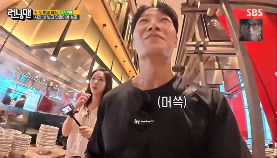 호텔 조식 뷔페 와서 흥분 최고조인 지예은_6.jpg
