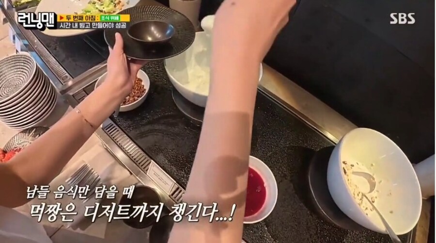호텔 조식 뷔페 와서 흥분 최고조인 지예은_14.jpg