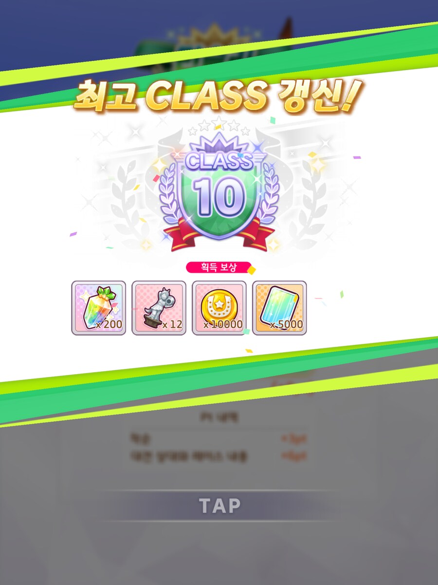 말딸)이번 주도 먼슬리 클10 주차 성공_1.png
