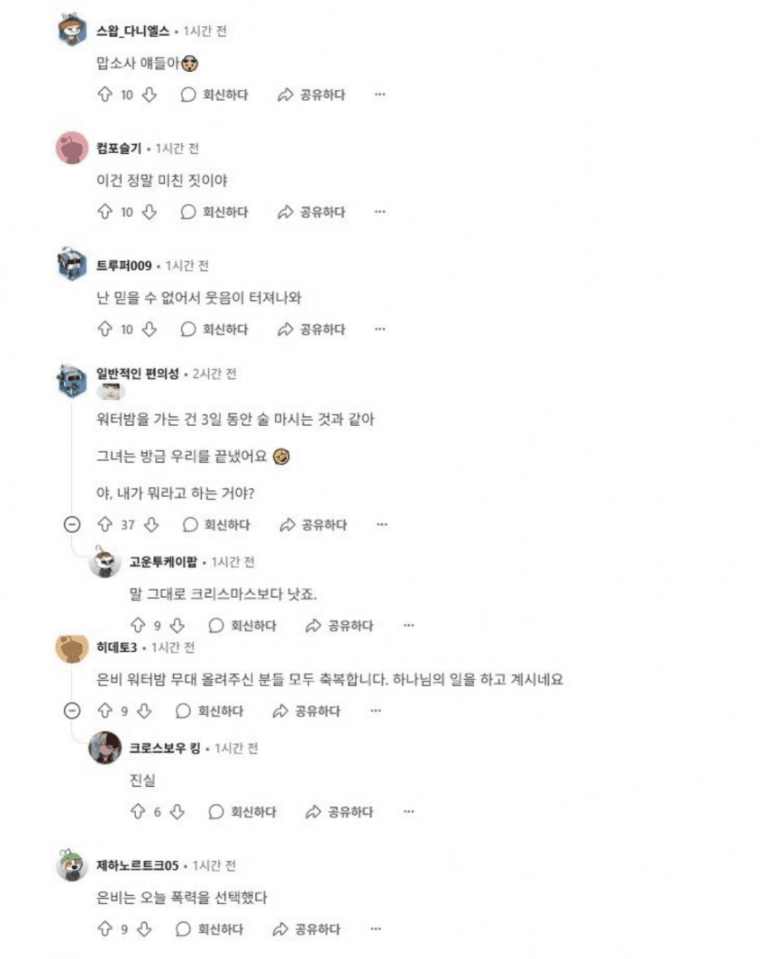 권은비 워터밤 해외반응_1.png