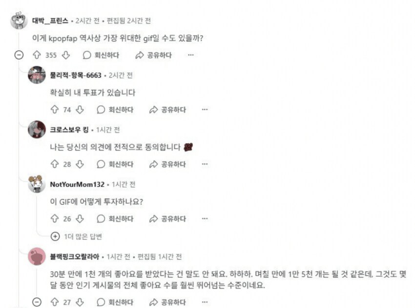 권은비 워터밤 해외반응_5.png
