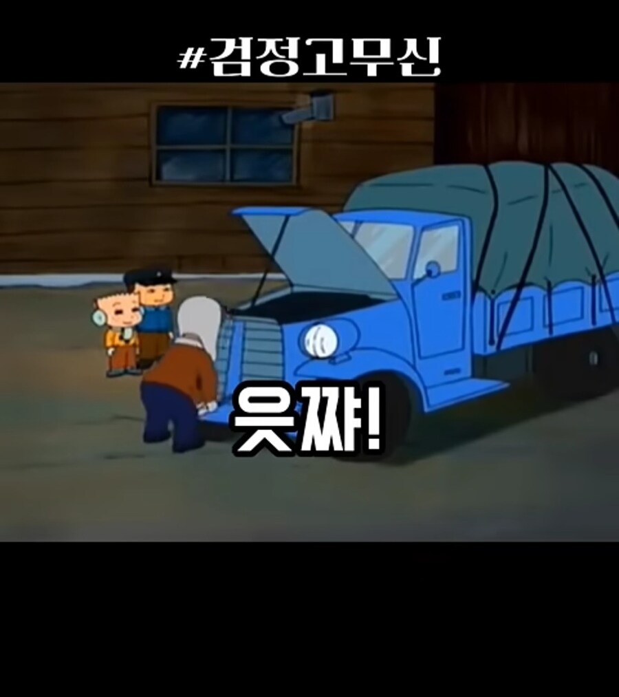 요즘 젊은것들은 ㅉㅉ_2.jpg