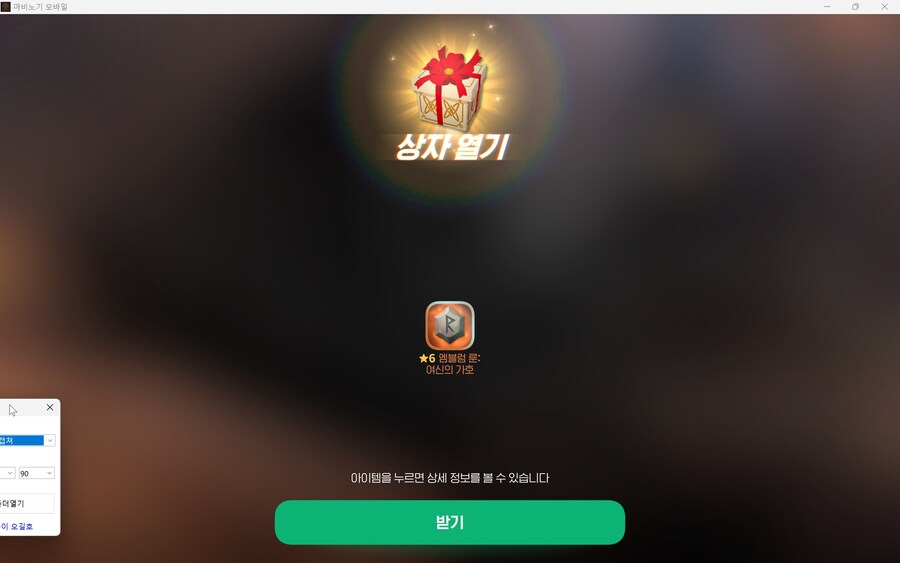 마비m)젠장 난 힐러라고!!!!_1.jpg
