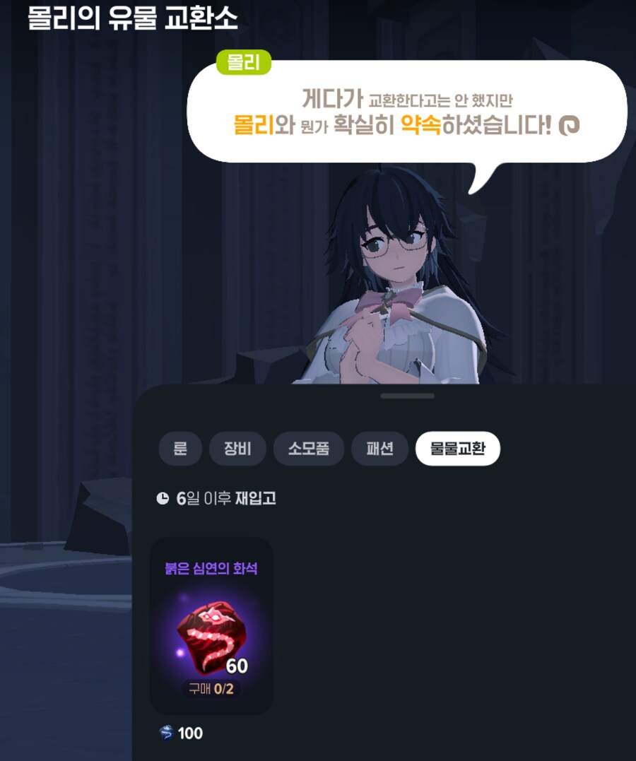 마비M) 지옥3이 나온 이후 꼭 해야하는 행동_1.png