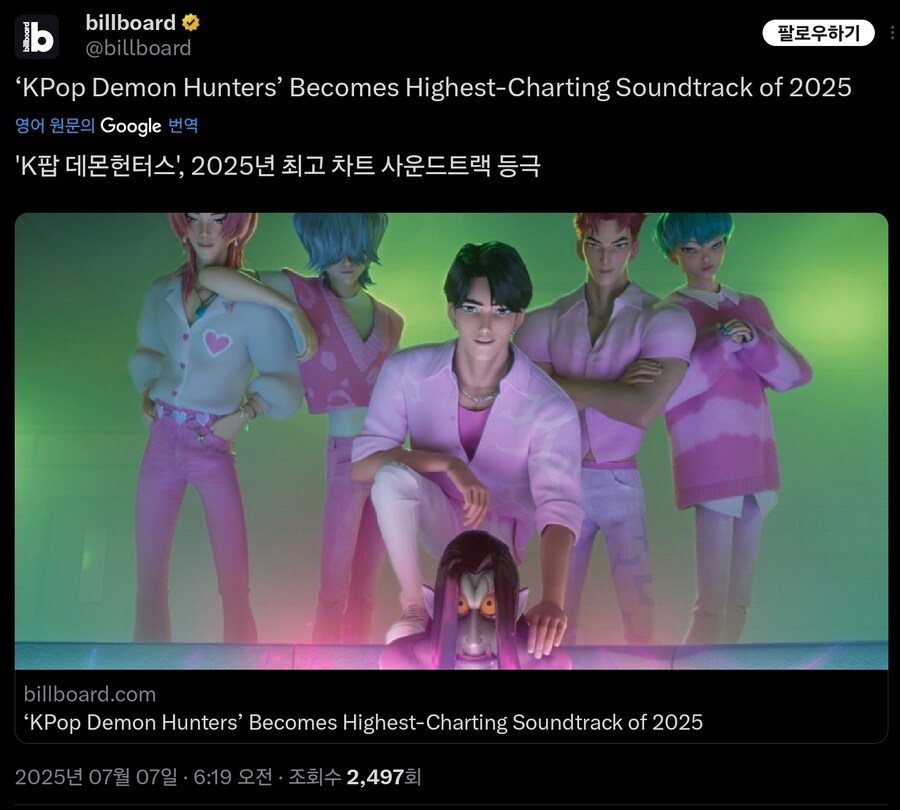 케이팝) 빌보드200 3위 까지 갔구나_3.jpg
