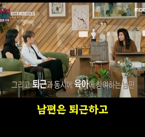 독박육아에 대한 팩트 채크 해주는 오은영씨_14.jpg