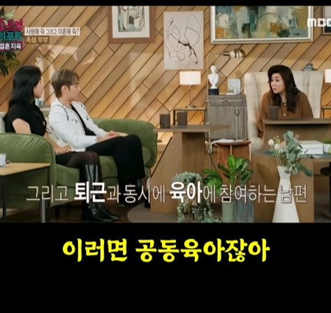 독박육아에 대한 팩트 채크 해주는 오은영씨_16.jpg