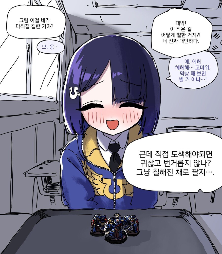 옆자리 워해머 소녀_6.jpg