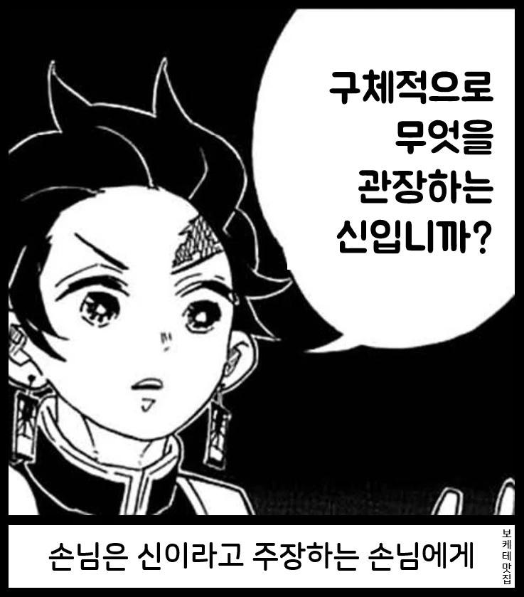 일본의 제목학원 보케테 모음_1.webp