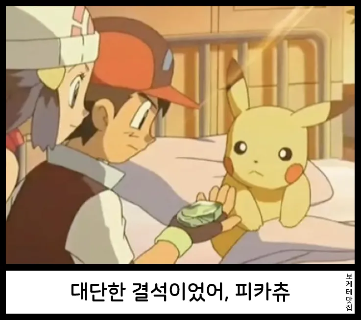 일본의 제목학원 보케테 모음_2.webp