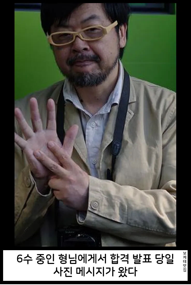 일본의 제목학원 보케테 모음_7.webp