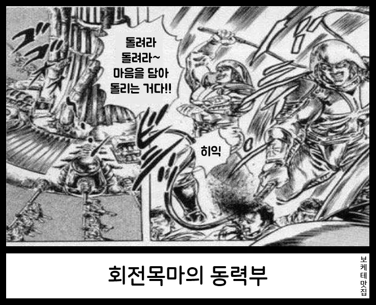 일본의 제목학원 보케테 모음_11.webp