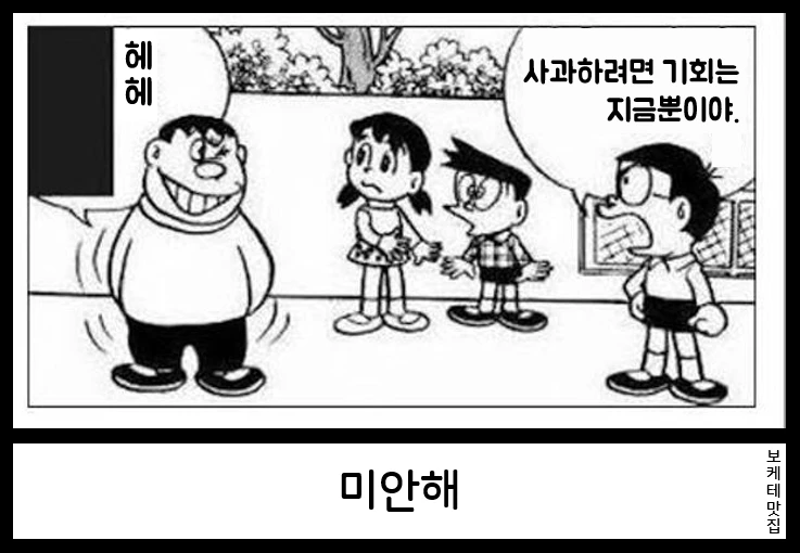 일본의 제목학원 보케테 모음_14.webp