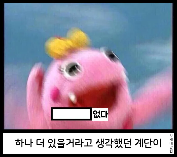 일본의 제목학원 보케테 모음_17.webp