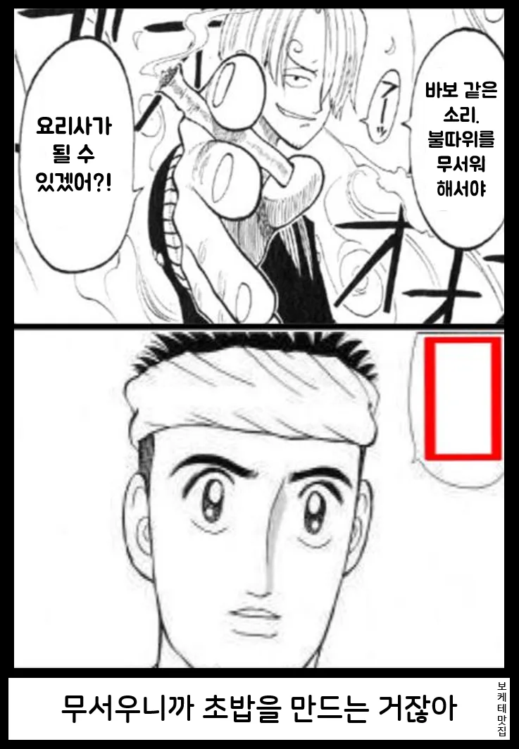 일본의 제목학원 보케테 모음_18.webp