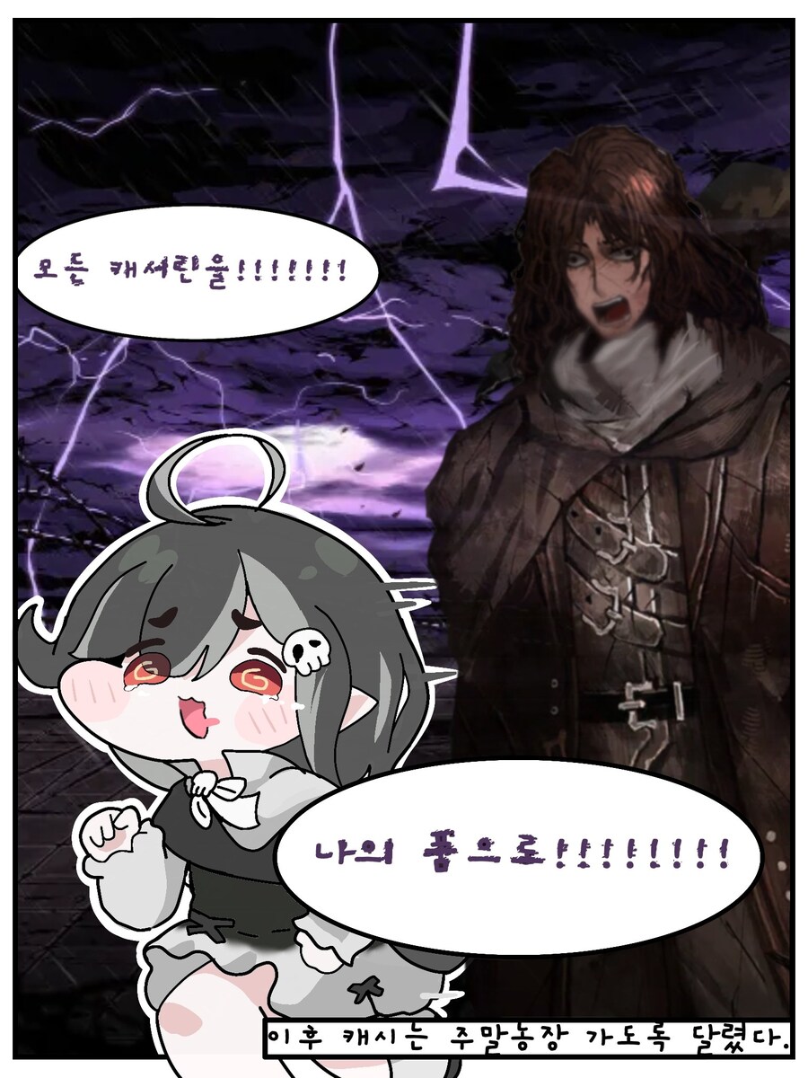 트릭컬,림버스) 캐시…?_2.jpg