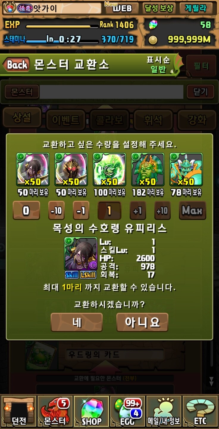 퍼드) 일단 한마리 완료_1.jpg