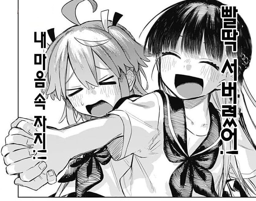 와ㅋㅋ 서있기만해도 땀나네;_1.jpg