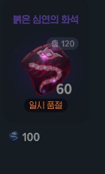 마비M)빨간 화석 주당 수급은_2.png