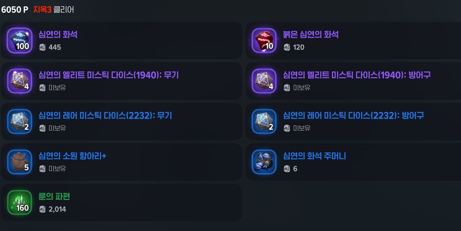 마비M)빨간 화석 주당 수급은_1.png