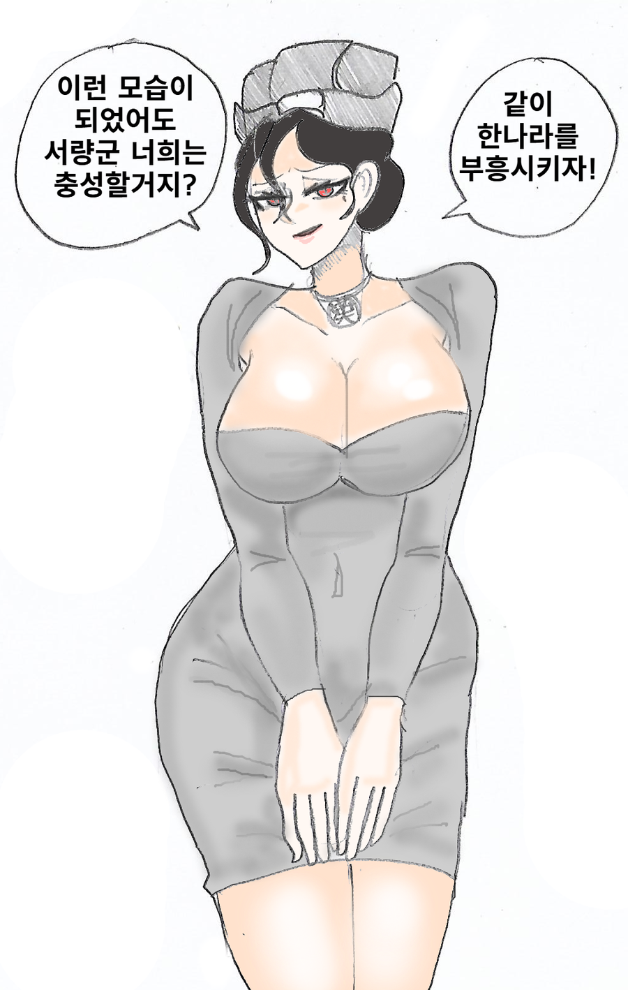 동탁미시룩 근황_1.webp