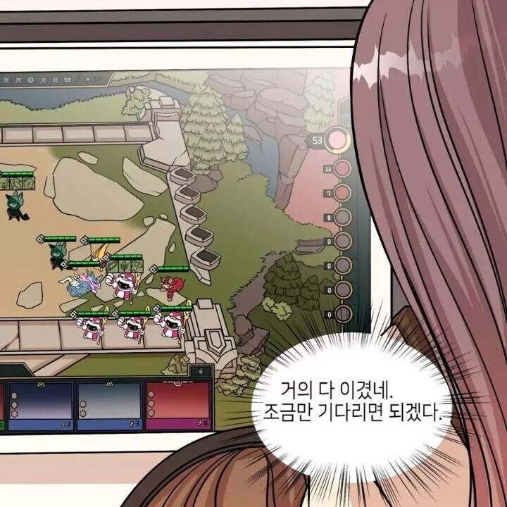 여친때문에 롤토체스 승급전 진 남친_3.jpg