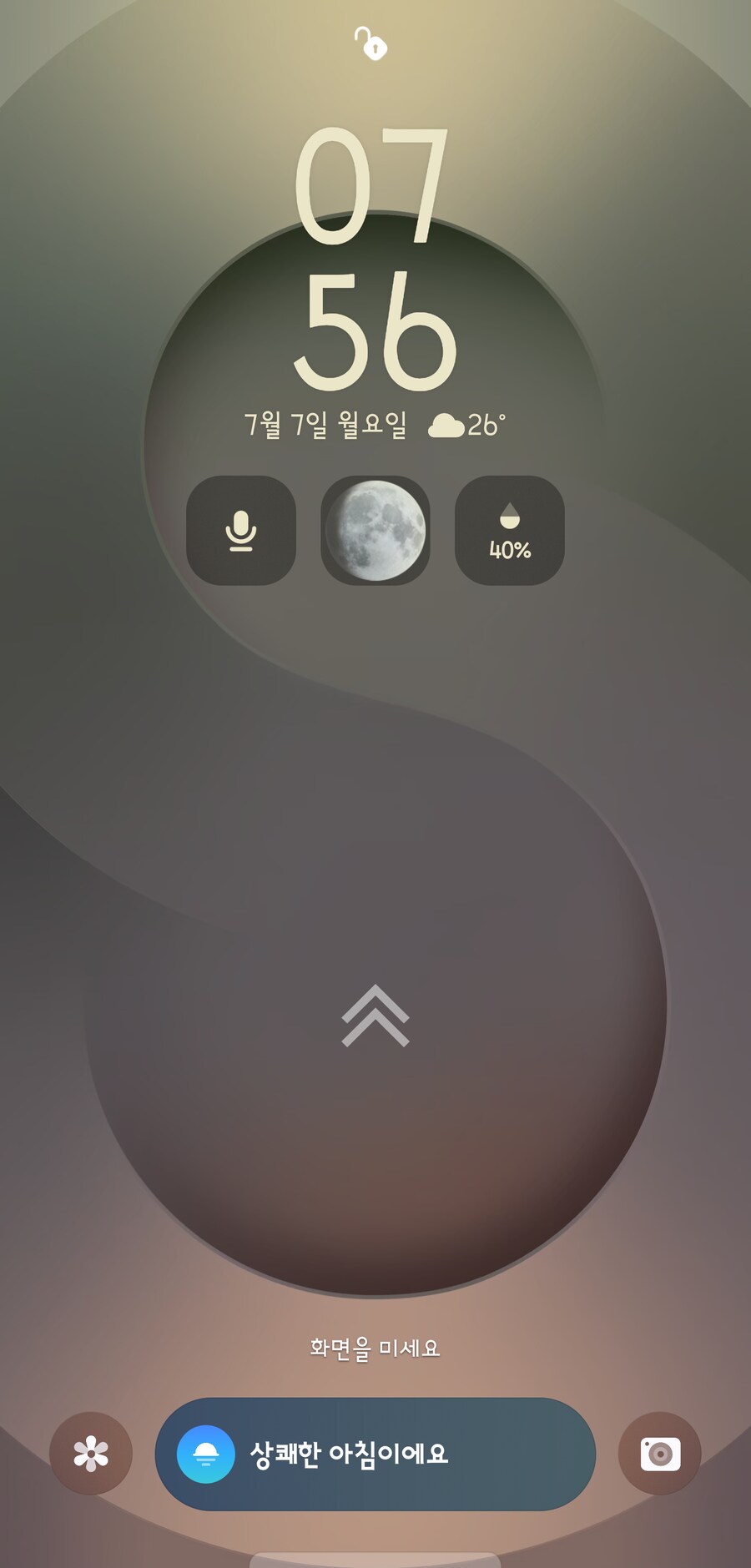 AI는 인간의 마음을 모른다_1.png