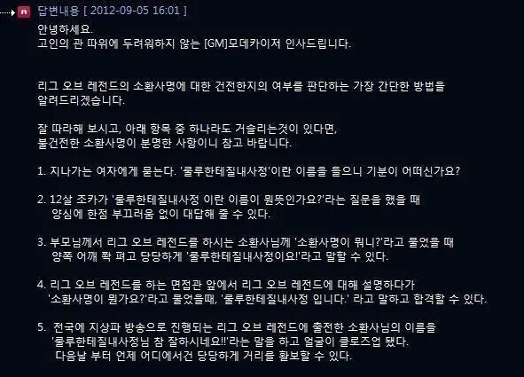 룰루한테질내사정하고싶다 정도면 건전하지않음???_1.jpg