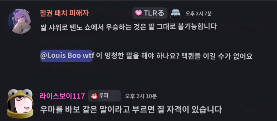 말딸) 낭만 터지는 글섭 우마무스메 트레이너_2.jpg