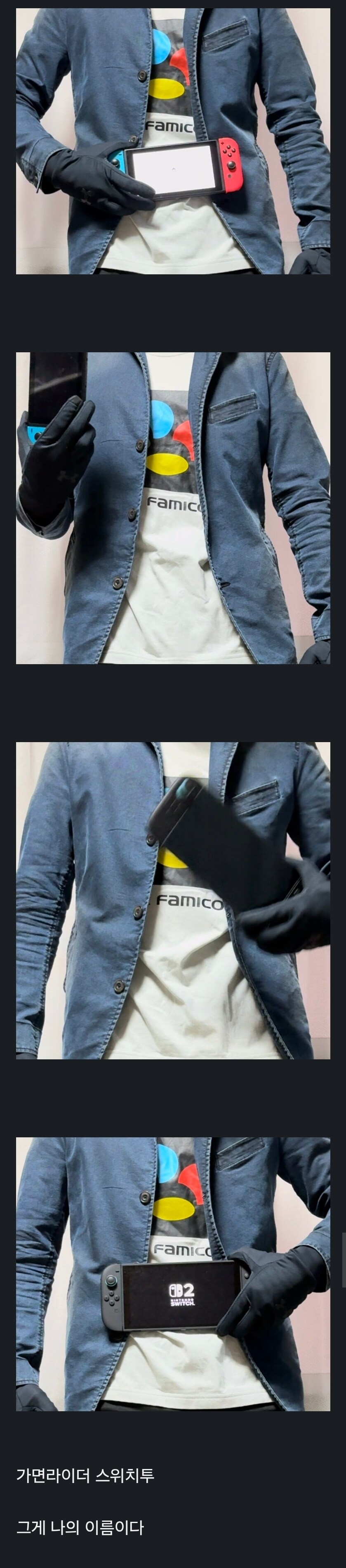 가면라이더)이미 존재하는 변신 강화법_1.jpg