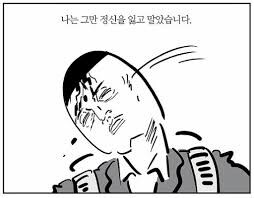ㅇㅇㄱ)워닝 사이트 소스코드 복붙이라...._1.jpg
