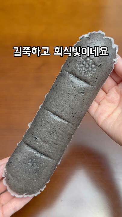 어질어질한 gs 신상품 근황_3.jpg