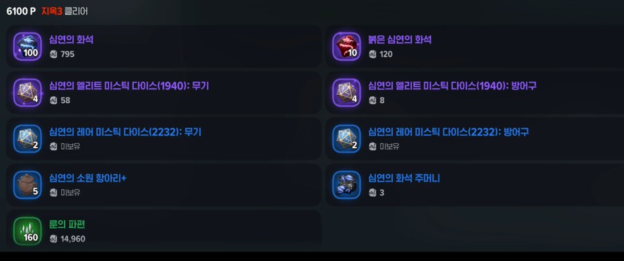 마비m)지옥3 보상 개 짜네_1.png