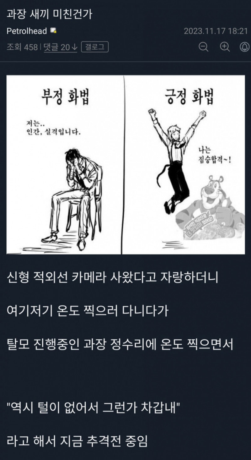 역시 털이없어서 그런가.jpg_1.jpg