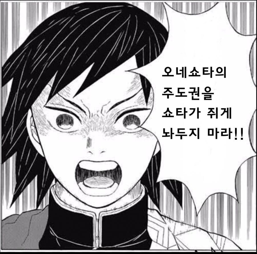 메스가키는 주도권을 놓치면 안된다 생각해요_1.jpg
