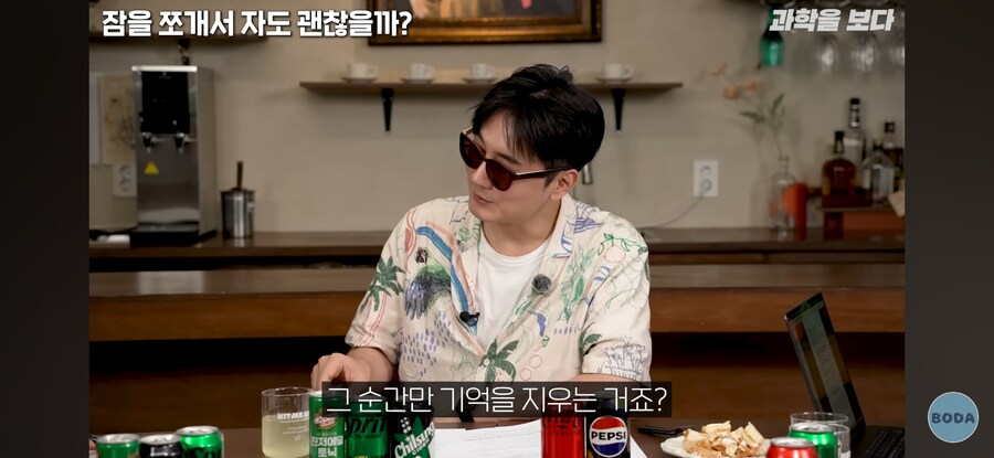전신마취의 충격적 진실_5.jpg