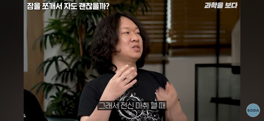전신마취의 충격적 진실_9.jpg