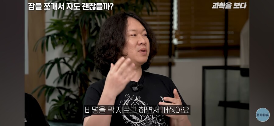 전신마취의 충격적 진실_10.jpg