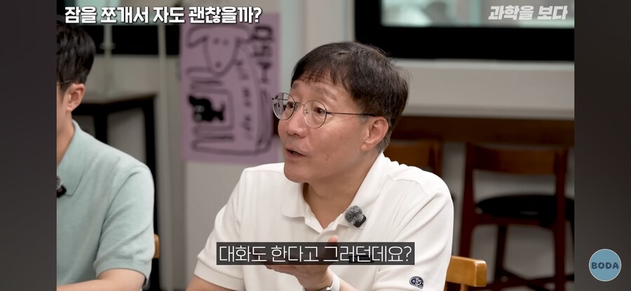 전신마취의 충격적 진실_11.jpg