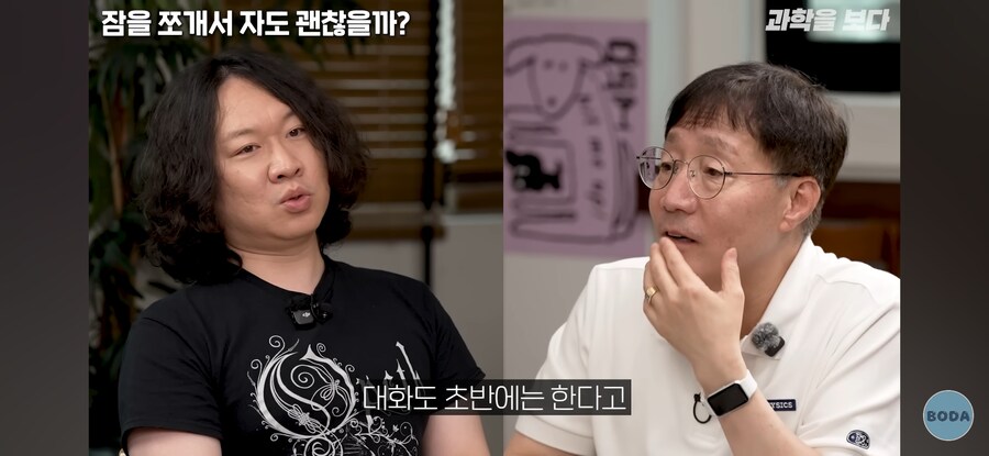 전신마취의 충격적 진실_12.jpg