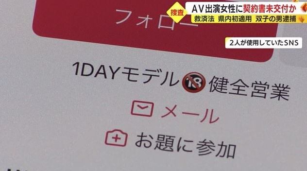 일본av 근황_5.jpg