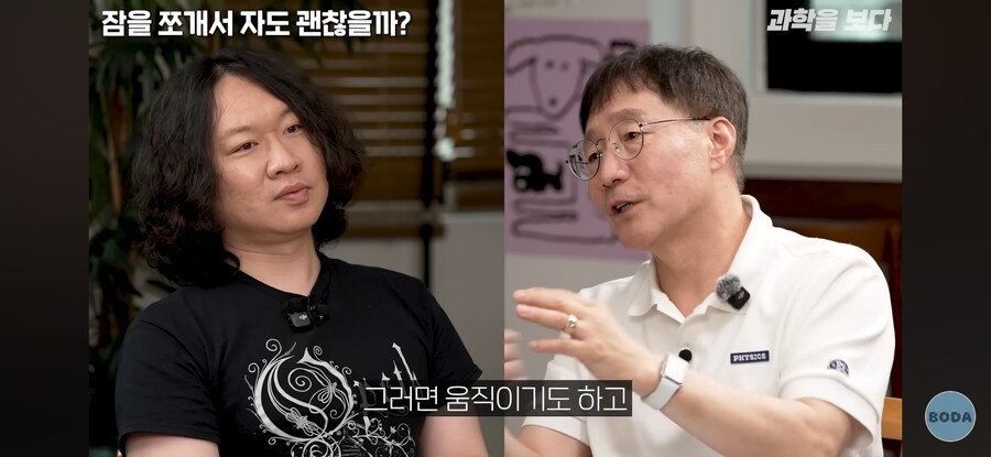 전신마취의 충격적 진실_14.jpg