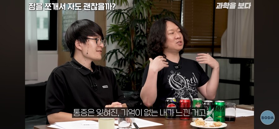 전신마취의 충격적 진실_16.jpg