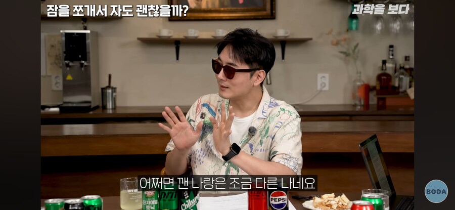 전신마취의 충격적 진실_18.jpg