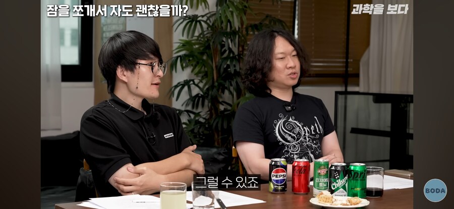 전신마취의 충격적 진실_19.jpg