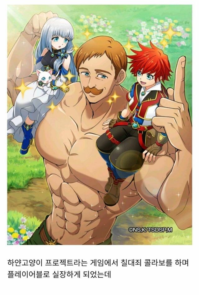 고증이 완벽한 콜라보.jpg_1.jpg