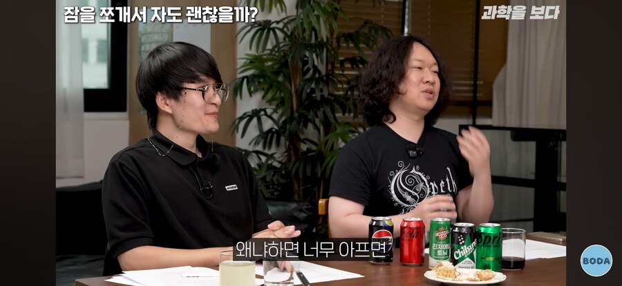 전신마취의 충격적 진실_23.jpg